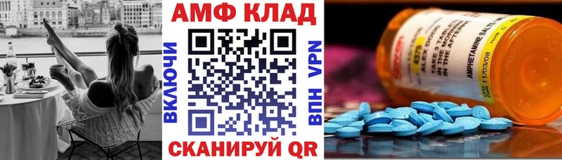 Amphetamine Premium  Брюховецкая 