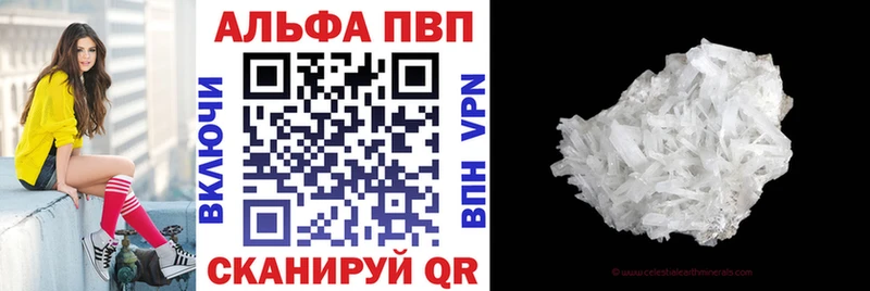 kraken вход  дарнет шоп  Брюховецкая  APVP Crystall 