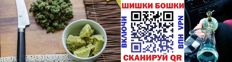 OMG ССЫЛКА  Брюховецкая  Печенье с ТГК конопля 