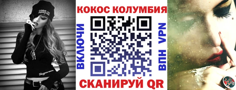 где найти   Брюховецкая  площадка телеграм  Кокаин Эквадор 