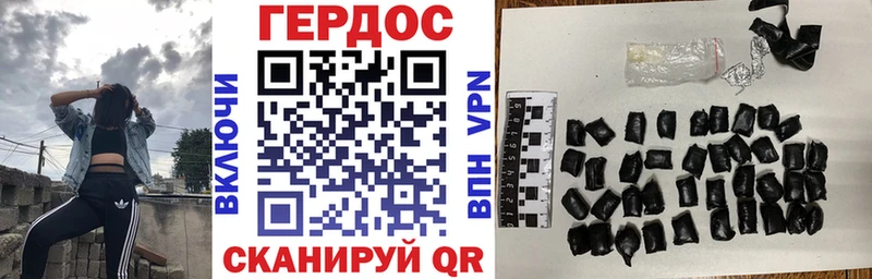 цены   Брюховецкая  ГЕРОИН афганец 