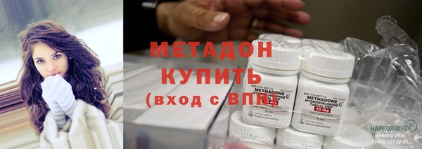 метамфетамин Алексин