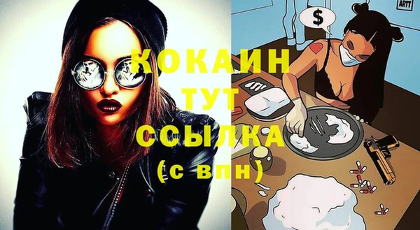 мескалин Абдулино