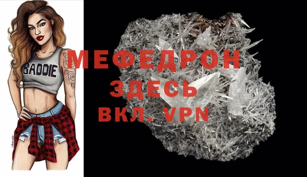 прущий лед Алексеевка