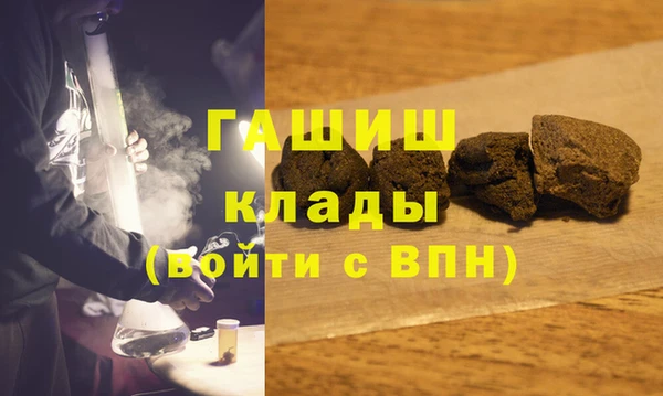метамфетамин Алексин