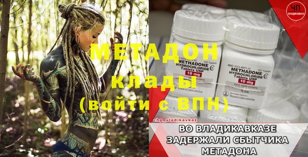 метамфетамин Алексин