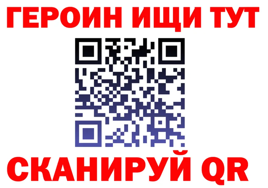 Кетамин VHQ зеркало это гидра Брюховецкая