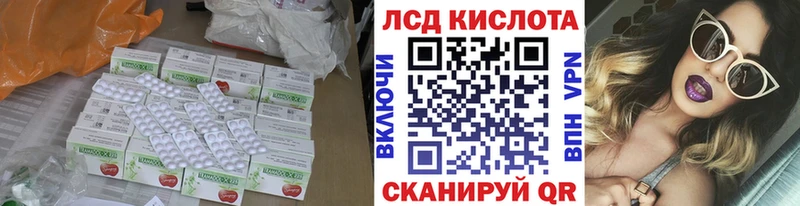 hydra tor  закладки  Брюховецкая  Лсд 25 экстази кислота 