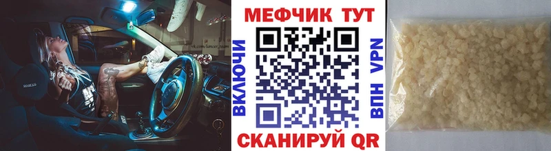 МЯУ-МЯУ VHQ  Брюховецкая 