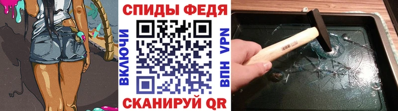 Метамфетамин винт Брюховецкая