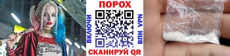 МЕТАМФЕТАМИН пудра shop телеграм Брюховецкая