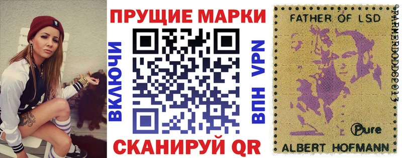 KRAKEN вход  Брюховецкая  Марки N-bome 1,8мг  закладка 