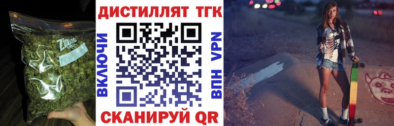 ТГК THC oil  Брюховецкая 